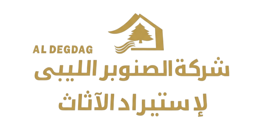 شركة الصنوبر للاثاث